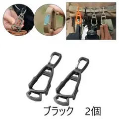 タオルホルダー 帽子ホルダー グローブホルダー ブラック