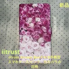 iitrust Arrows Be4 Plsu F-41B手帳型ケース