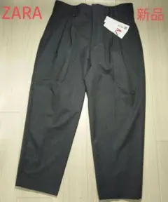 新品タグ付き　ZARA ザラ　タックパンツ　サイズ　40 ダークグレー