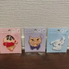 クレヨンしんちゃん 刺繍ワッペン3点セット