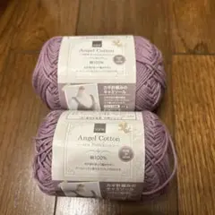 【新品未使用】セリアNEWAngel Cotton エンジェルコットン 2個