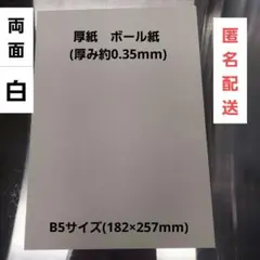 Item thumbnail for item f34262e7-b425-4131-a29c-e2a37c75d32e