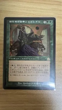 【foil.英語】獣たちの女帝ジョルレイル Jolrael Empress of ト セール おすすめ foil.英語】獣たちの女帝ジョルレイル of