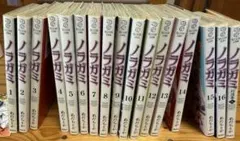 ノラガミ　漫画セット1〜16巻+拾遺集壱