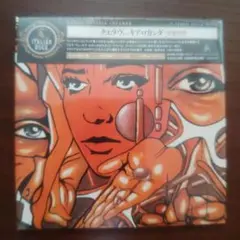 【初回限定盤　紙ジャケットCD】クエラ・ヴェッキア・ロガンダ/歓喜の時