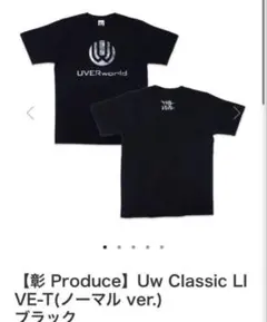 UVERworld 彰プロデュース Uw Classic LIVE-T