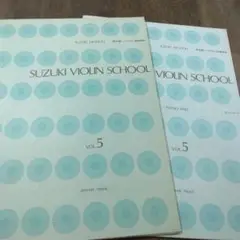 Suzuki Violin School Vol.5