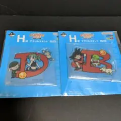 ドラゴンボール 一番くじASSEMBLECOLLECTION アクスタ D B