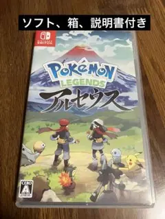 ポケットモンスター レジェンズアルセウス メイン任務全クリア 色違い複数