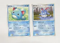 ポケモンカードDPマリル、マリルリ
