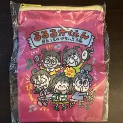 サンリオ　るるる学園　ぽーちこれくしょん　ガチャ　ポーチ