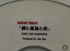 Item thumbnail for item 890e4302-9006-4afd-8b5b-a38d7ff1120c