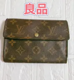 美良品 ■ルイヴィトン■正規品■三つ折財布