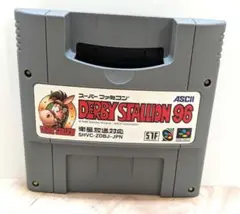 DERBY STALLION 96 スーパーファミコン用ソフト