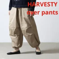 【美品希少】HARVESTY ハーベスティ　コットンオーバーパンツ