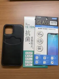 iPhone12 pro 革カバーフイルム付き
