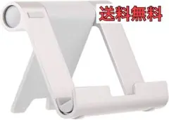 Amazonベーシック タブレットスタンド マルチアングル ポータブルスタンド