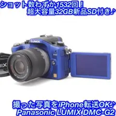 ❤️クールなブルーカラー✨自撮り+iPhone転送OK♪★パナソニック G2❤