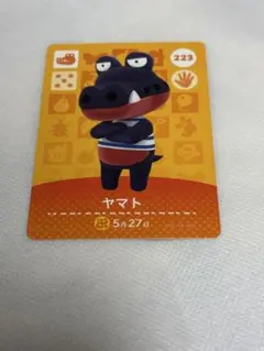 あつまれどうぶつの森　amiiboカード