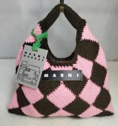 ほぼ未使用!マルニ スモールニットバッグ ピンク ブラウン テックウール