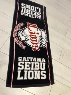 西武ライオンズ★タオル