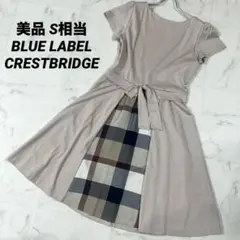 【美品】ブルーレーベルクレストブリッジ　コンパクトコットンポンチワンピース　S