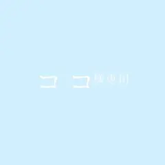 良品♡ルイヴィトン♡キーケース❤︎送料込み♡状態良い♡