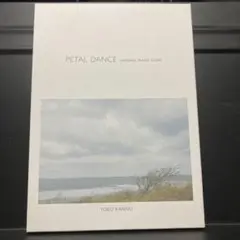 Item thumbnail for item a78efd2b-8563-481d-8531-05d1a78913df