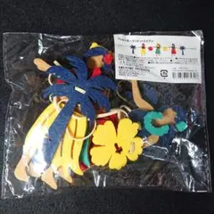 夏のインテリアに❕ フェルトガーランド ハワイアン Hawaiian ②