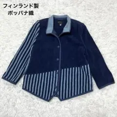 2025年最新】ポッパナ織の人気アイテム - メルカリ