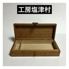 木製額　塩津村　井崎正治さん製作　経年未使用品 2025年最新】工房塩津村の人気アイテム - メルカリ