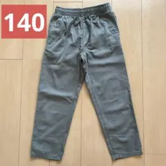 【9/1まで限定価格】ボーイズ　ロングパンツ　カーキ　140cm
