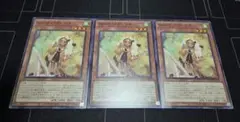 遊戯王 WAKE CUP! マキ 3枚セット