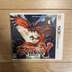 ポケットモンスター Y (ニンテンドー3DS)