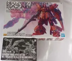 新品未使用　NEO ZEON MSN-05 SAZABI MGサザビー ガンダム 新品未使用 NEO ZEON MSN-05 SAZABI MGサザビー ガンダム - メルカリ