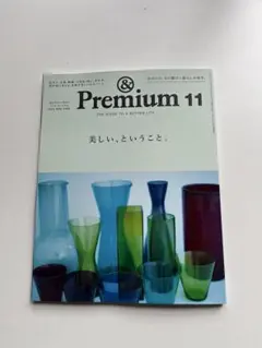 Item thumbnail for item 537735b0-8316-44c9-ac19-8a44d3834808