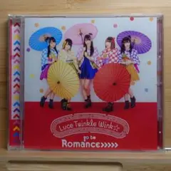 Luce Twinkle Wink☆ go to Romance
