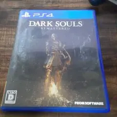ポ18【動作確認済】DARK SOULS REMASTERED【PS4】