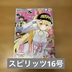 2025年最新】サイバージャパンダンサーズ enaの人気アイテム