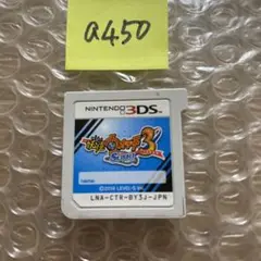 a450 妖怪ウォッチ3 スシ
