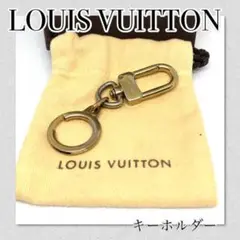 【セール中】LOUIS VUITTON キーリング キーホルダー 人気