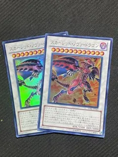 スカーレットスーパーノヴァドラゴン スリーブ 遊戯王 スカーレッドスーパーノヴァドラゴン スリーブ 10枚入り