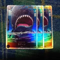 ワンピーストレカ　ラブーン (SR スーパーレア) 3枚セット未使用品