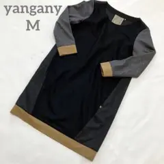 【yangany】七分袖ワンピース ウール M