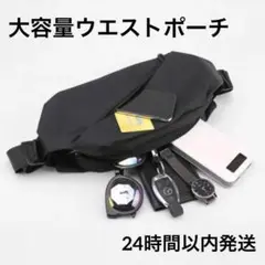 ウエストポーチ ショルダーバッグ 防水 アウトドア バッグ 黒 スリム 01