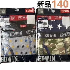 【新品】EDWIN ボクサーパンツ 140サイズ 4枚セット