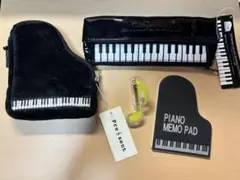 ピアノ鍵盤デザイン文房具セット