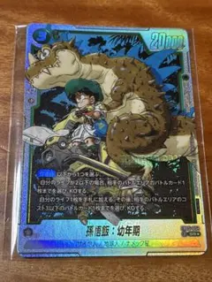ドラゴンボールフュージョンワールド カリフラ アルティメットバトル 2枚セット ドラゴンボールフュージョンワールド カリフラ アルティメット