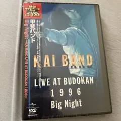 甲斐バンド/Big Night～KAI BAND LIVE AT B…