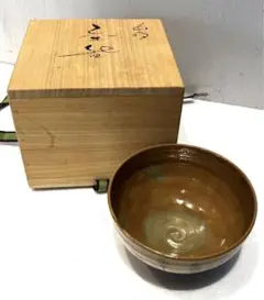 共箱付き 茶道具 抹茶碗 茶碗 工芸品 陶芸 一点もの 年代物 コレクション
